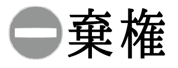 地区