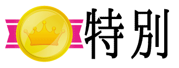 県