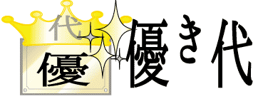 県