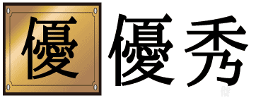 地区