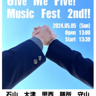 Give Me Five 2nd 高校生以下