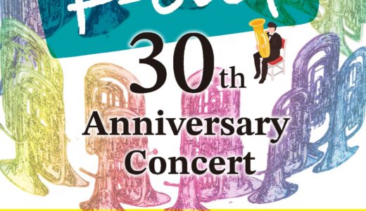 2024年10月14日（月） バリ・テューバアンサンブル“Ｆ－ｃｌｅｆ” 30th Anniversary Concert